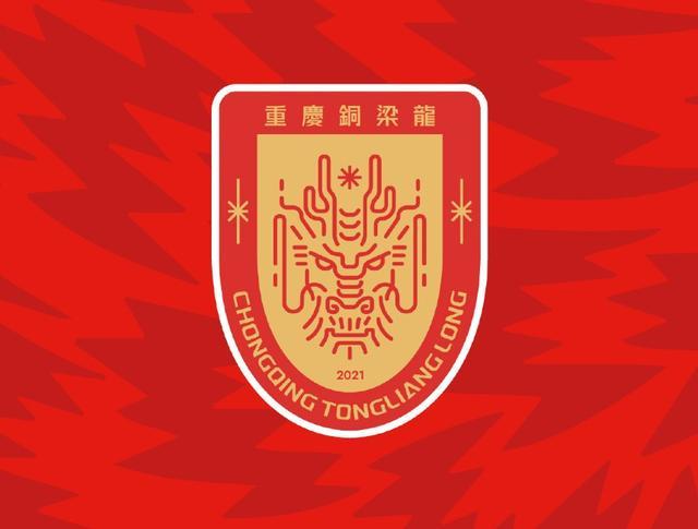 记者：铜梁龙今明两天会有外援抵达泰国